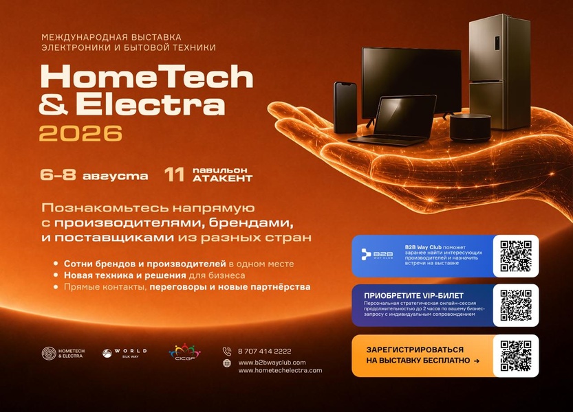 Hometech & Electra 2026