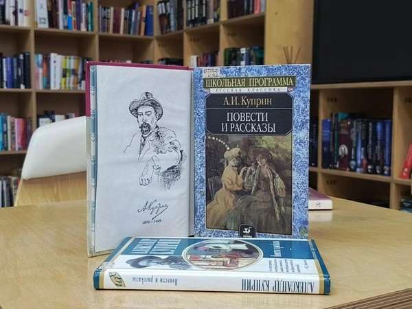 Книжный клуб для подростков «Четверговые чтения»