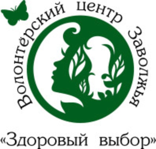 Здоровый выбор