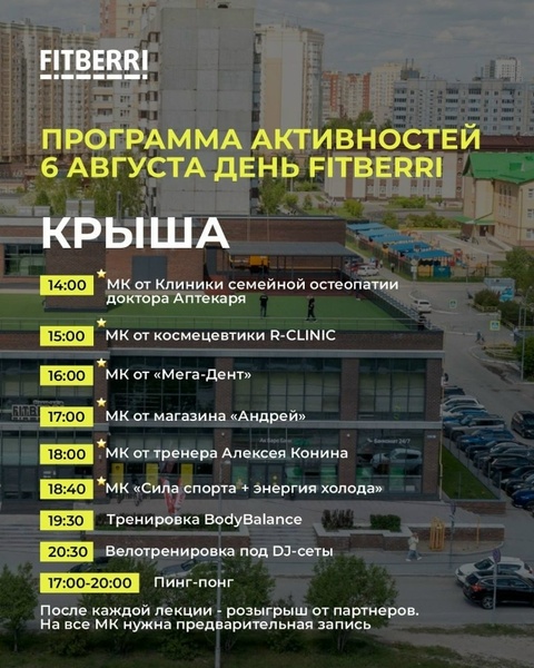 Специальный гость