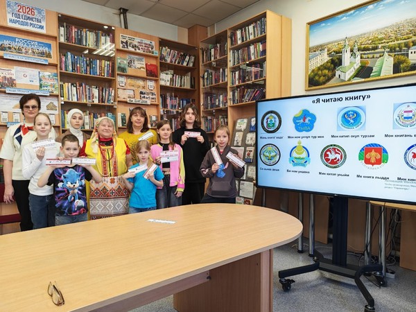 Этнографический час «Большой мир маленького народа»