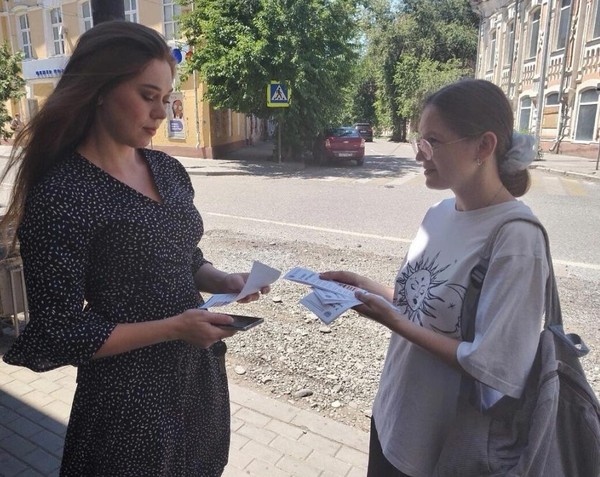 Акция «У книги нет каникул»
