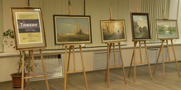 Выставка Владимира Тяжкина «Русский пейзаж. Живопись, графика»