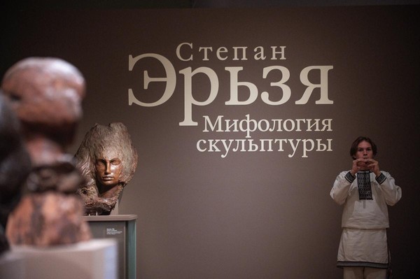 Выставки «Степан Эрьзя. Мифология скульптуры» и «Искусство ХХ века»
