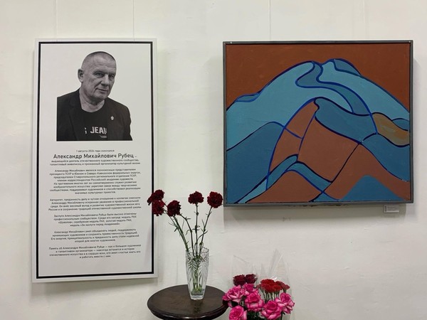 Выставка «Тебе, отдавшему сердце Кавказу»