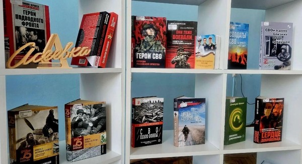 Экспозиция «Герои прошлого — герои настоящего»