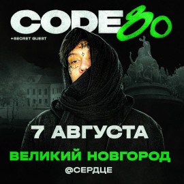 Code80