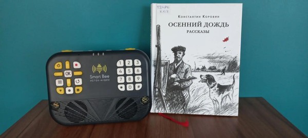 «Радоваться солнцу»