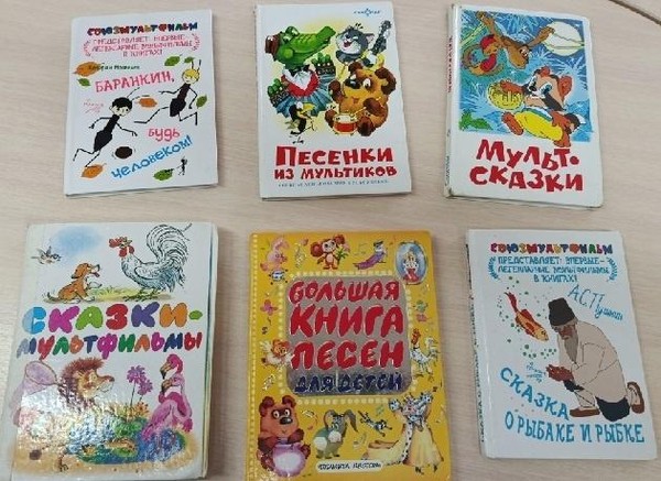 Викторина «Песенный марафон с Чебурашкой и друзьями»