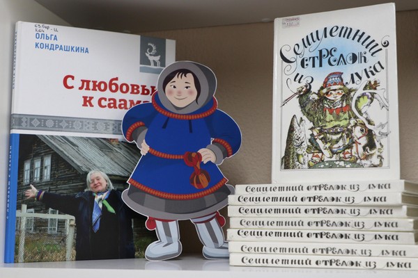 Тематический час «Маленький, но гордый народ»