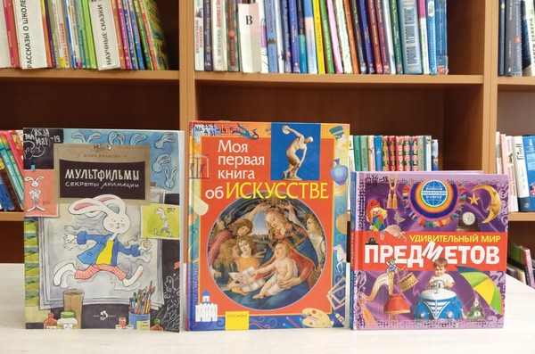 Литературно-игровая программа «Взгляд сквозь объектив»