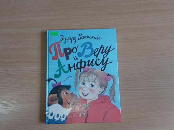 Литературная игра «Родственные души»