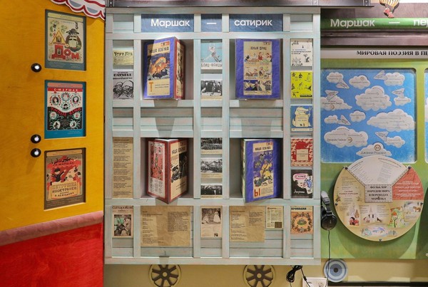 Беседа «Маршак-сатирический поэт»