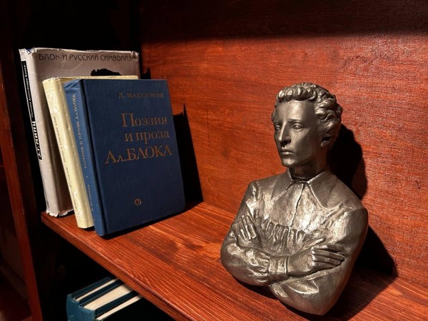 День памяти Александра Блока