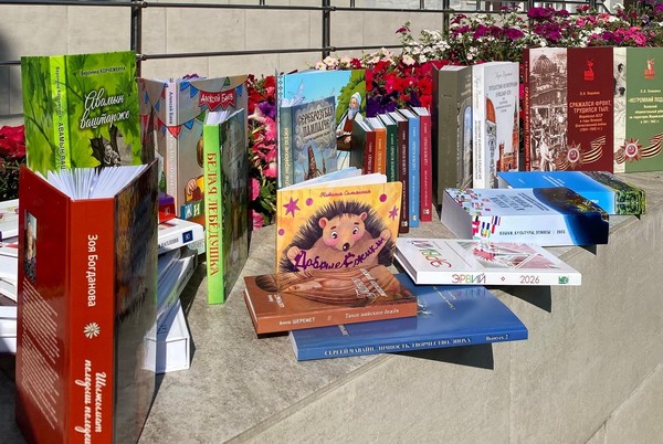 Третья республиканская акция по книгодарению