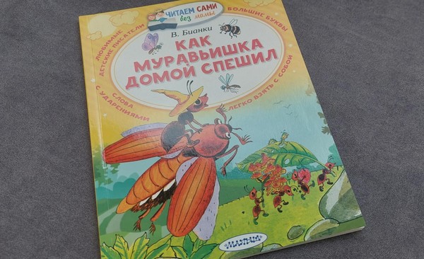 Кинолекторий «Чудо в книге и на экране»