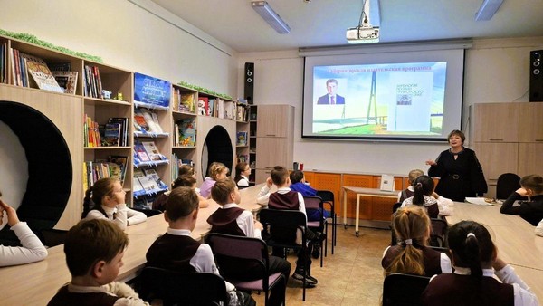 Презентация книги Михаила Пришвина «Олень-цветок»
