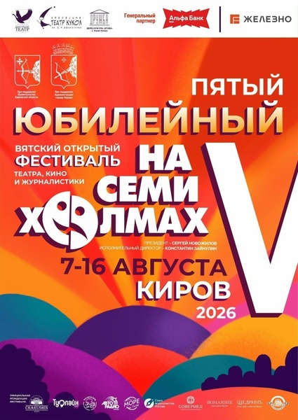 Александр Семчев