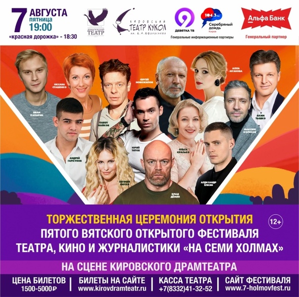 Ирина Ортман