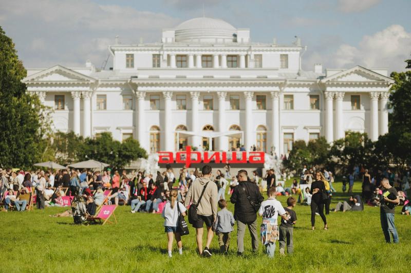 Пикник Афиши х Сбер 8 августа 2026 г.