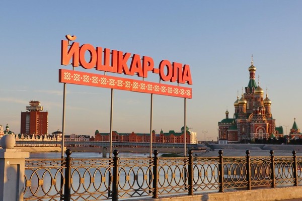 Конкурс на лучшее стихотворное поздравление «С праздником, Йошкар-Ола!»