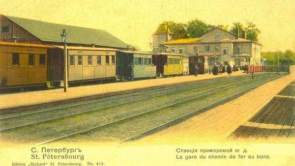 Приморские железные дороги