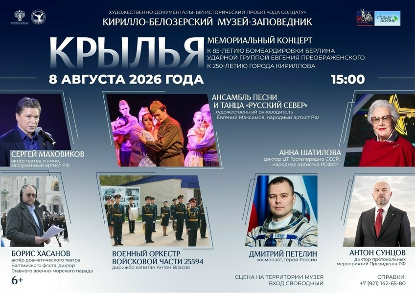 Сергей Маховиков