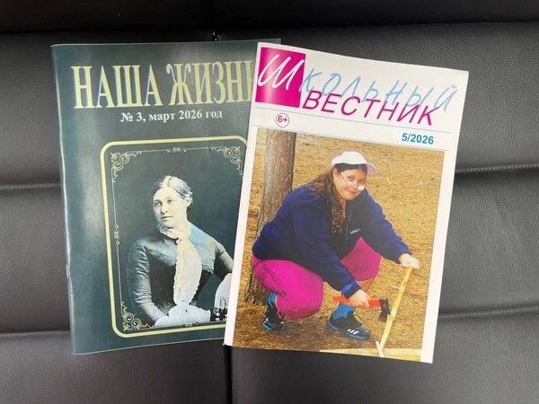Периодика