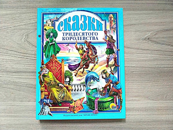 Театральный балаганчик «Что хранится в сундуке?»