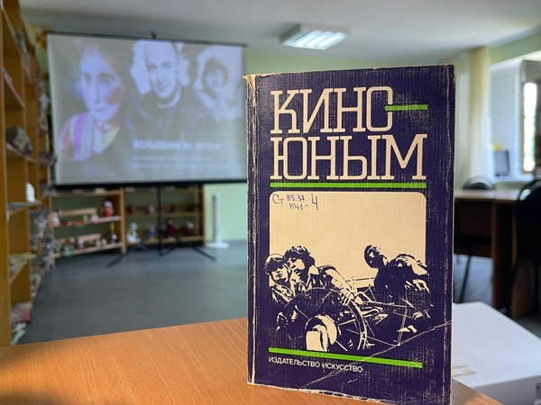 Программа «Жизнь, похожая на сказку»