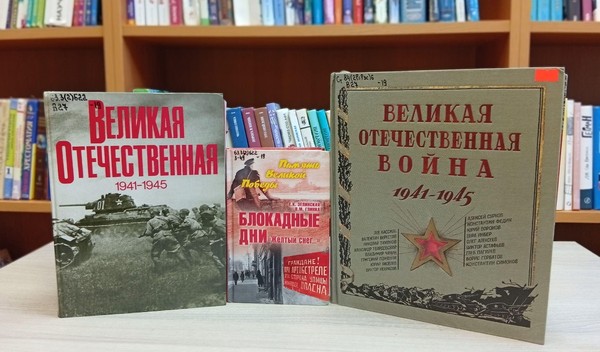 Патриотический час «Путь к Победе»