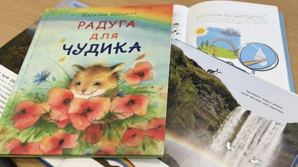 Мастер-класс «Радужное настроение»
