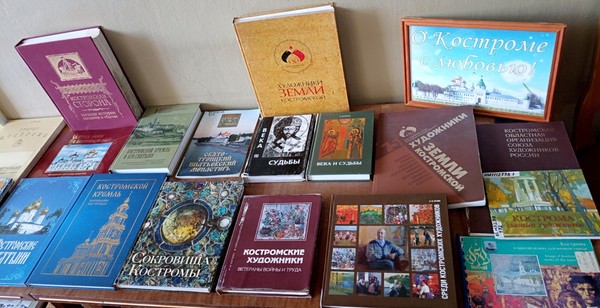 Богатства Костромской земли
