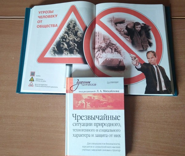 День памяти «Зловещая тень над миром»