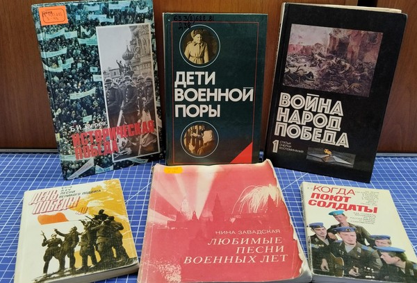 Историко-патриотическая игра «Мы правнуки Победы»