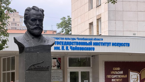 Концерт «Из сокровищницы русской музыкальной культуры»