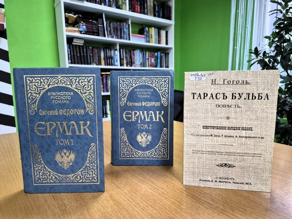 Выставка «Казачество – оплот России»