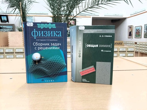 Экспозиция «Мир знаний открывает двери»