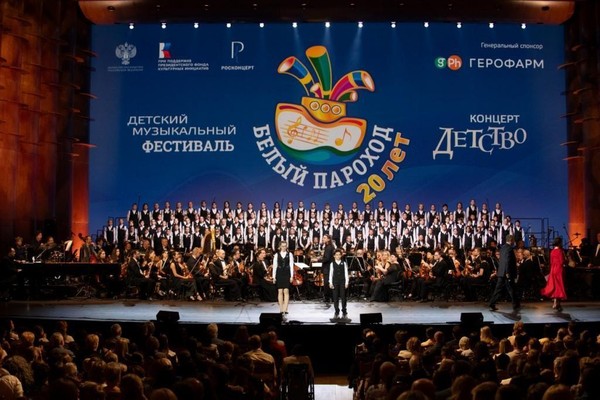 Детский музыкальный фестиваль «Белый пароход-2024»