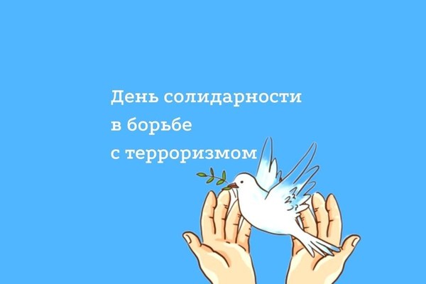 Беседа «Спасёт каждого знание: основы безопасности в современном мире»