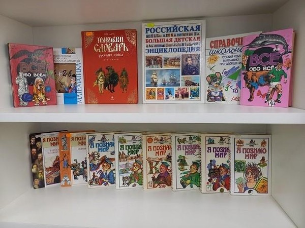 Выставка «Книги, ведущие к знаниям»