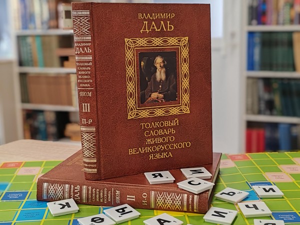 Игра «Тайна потерянных слов»