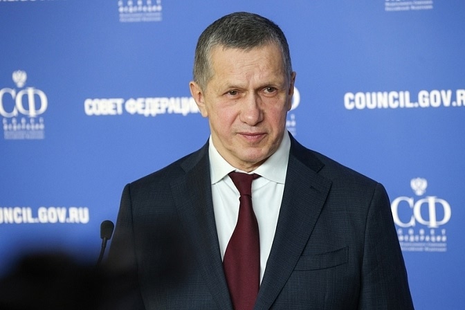 XI Восточный экономический форум