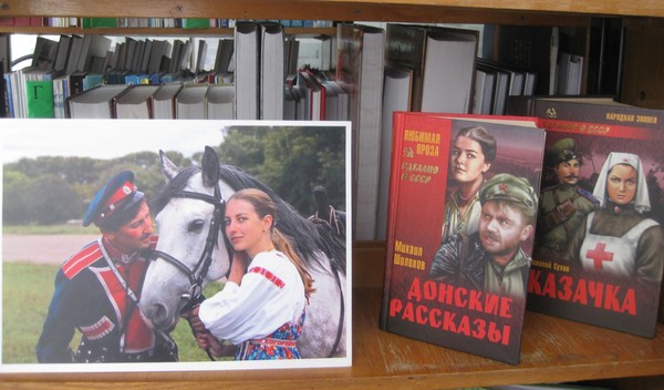 Встреча «Герои и бунтари на все времена»