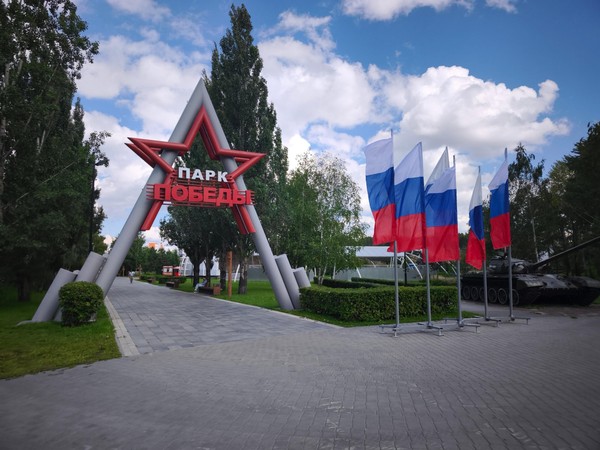 Экскурсия «Парк Победы»