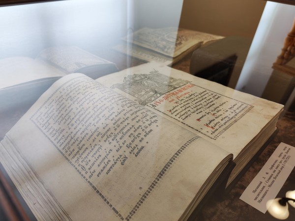 Экскурсия по выставке «Из книжных сокровищ»