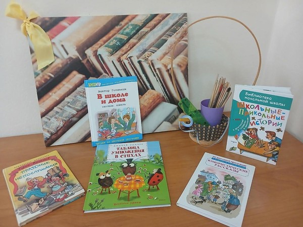 Литературная игра «Книжный сентябрь»