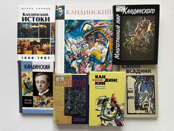 Выставка «Шедевры живописи: великие художники-абстракционисты»
