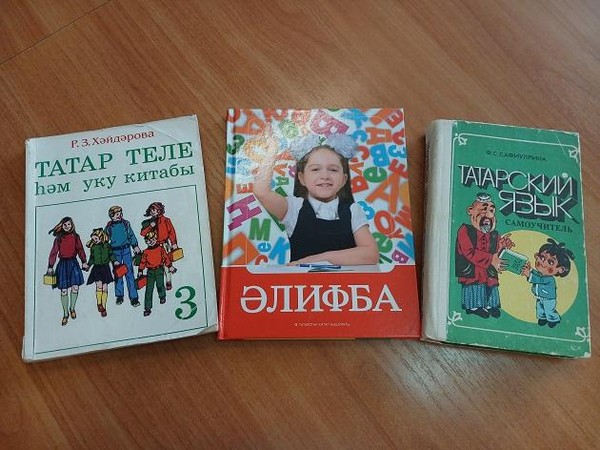 Выставка «С книгой в страну знаний»