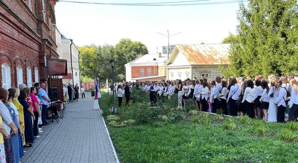 «День знаний»